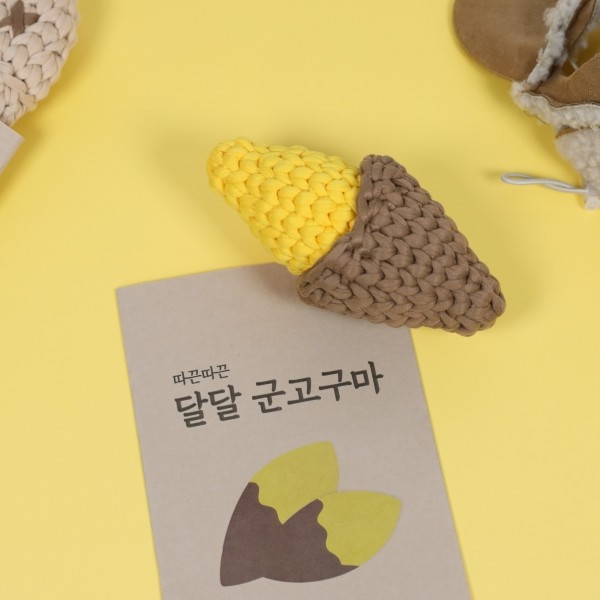 페오펫몰,[따스한특가] 다다잡화점 [군고구마 노즈워크] 강아지 고양이 뜨개장난감