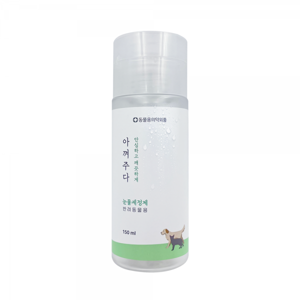 페오펫몰,[봄맞이특가]아껴주다 저자극 반려동물 눈물세정제 150ml