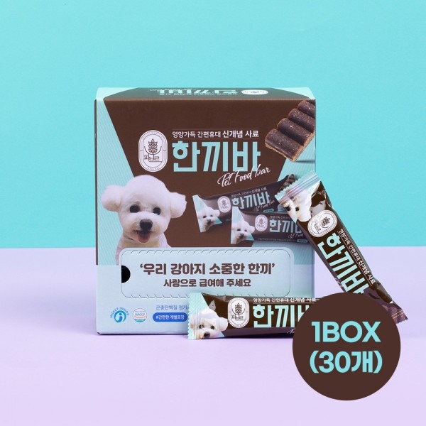 페오펫몰,[특가] 파브르몰 이벤트딜 파브르 한끼바 골라담기 (할인)