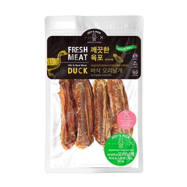 페오펫몰,[오래오래프로젝트] 깨끗한육포 바삭 오리날개 (70g)