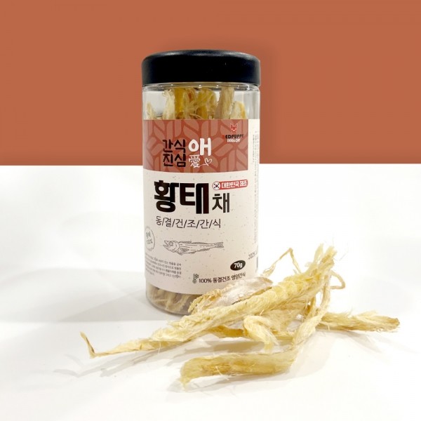 페오펫몰,개과천선 간식애진심 국내생산 동결 건조 애견 간식 황태채 70g