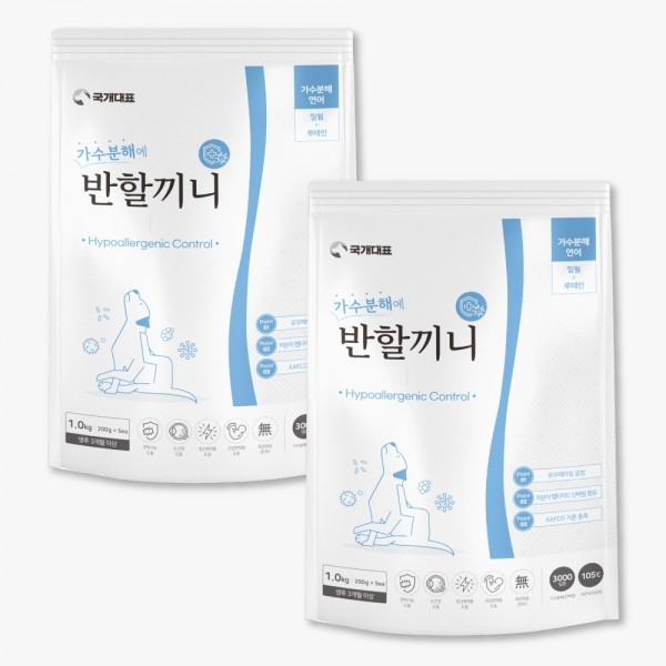 페오펫몰,국개대표 강아지사료 반할끼니 연어 가수분해사료 (알레르기) 2kg