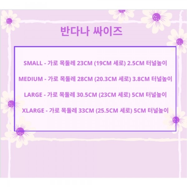 페오펫몰,[여름맞이특가]플로피이얼스,반려동물반다나,곱창밴드,헤어핀세트,반다나 강아지 고양이 턱받이 스크런치