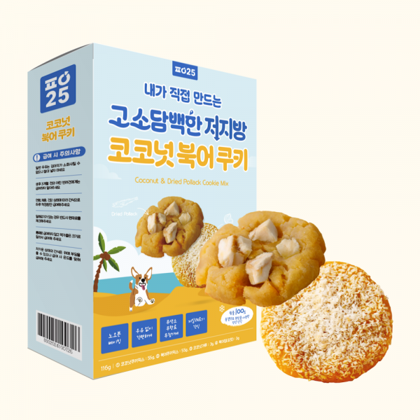페오펫몰,[댕린이특가]파이25 저알러지 코코넛 북어 쿠키