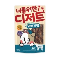 너를위한디저트 꽈배기껌 소고기 120g