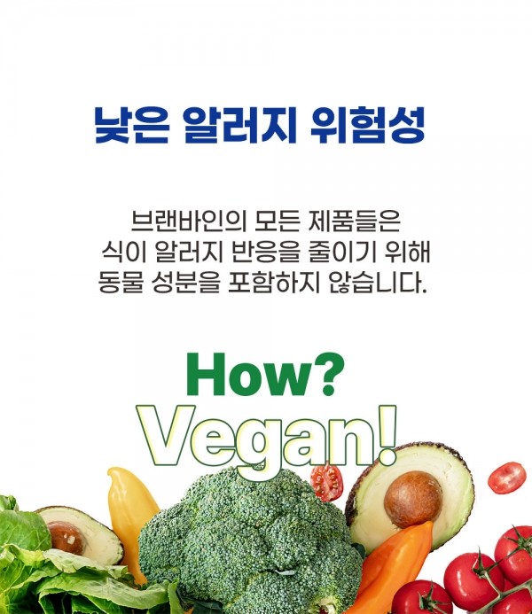 페오펫몰,브랜바인 엔케이티 셀벳 강아지 고양이 면역 종양 대비 천연스테로이드 천연항생제