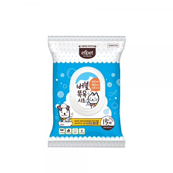 페오펫몰,에티펫 버블목욕시트 15매(캡형)