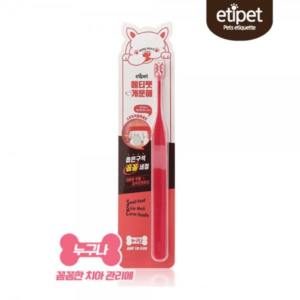 페오펫몰,에티펫 누구나 좁은구석 칫솔(빨강)
