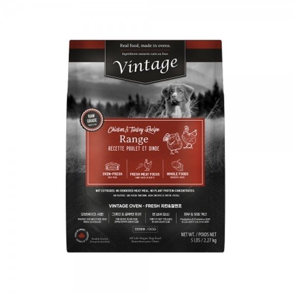 [멤버십 비밀가격][빈티지] 오븐프레쉬 치킨&칠면조 2.27kg