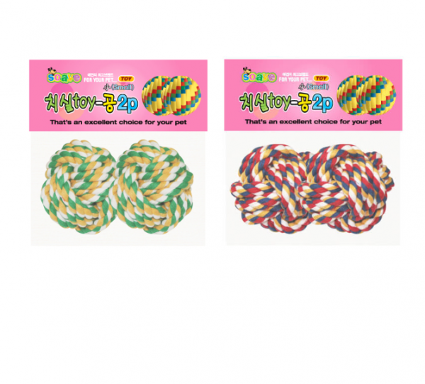 페오펫몰,[쏘아베] 치실토이 공 4.5cm 2P (색상랜덤) [최저가]