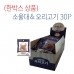 썸네일(스크롤)