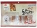 썸네일(스크롤)