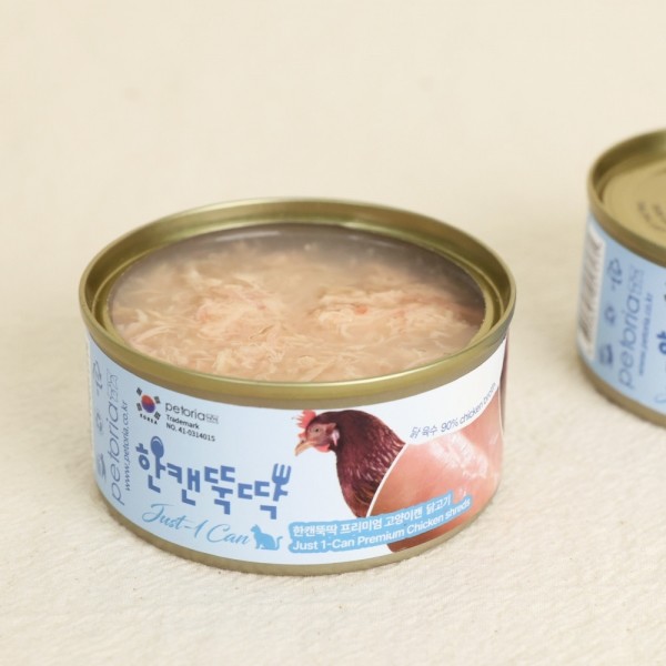 페오펫몰,한입뚝딱 촉촉순살 닭가슴살 고양이 간식 대용량 콤보 22g x 50개(1100g)