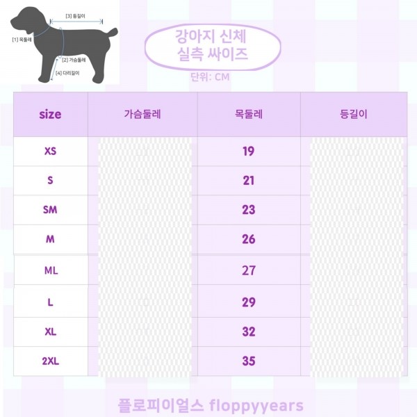 페오펫몰,할로윈 오렌지 강아지 케이프, 강아지망토, 코스튬
