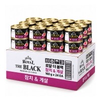 로얄 더블랙 고양이 캔 참치와 게살 대용량 160g 24캔