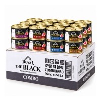 로얄 더블랙 고양이 캔 4종콤보 대용량 160g 24캔