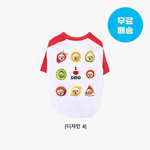 반려동물 사진 그림 강아지옷 고양이옷 주문제작 반려동물 래글런 과일 티셔츠