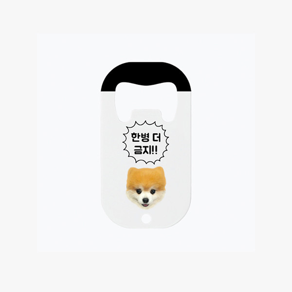 페오펫몰,반려동물 강아지 고양이 사진 그림 커스텀 주문제작 오프너