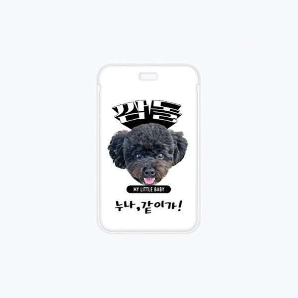 페오펫몰,반려동물 강아지 고양이 사진 그림 커스텀 주문제작 PVC 네임택