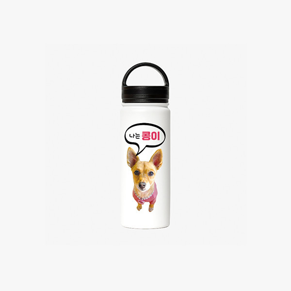 페오펫몰,반려동물 강아지 고양이 사진 그림 커스텀 주문제작 라운드 핸들 보틀 (530ml)