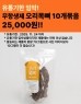 썸네일(스크롤)