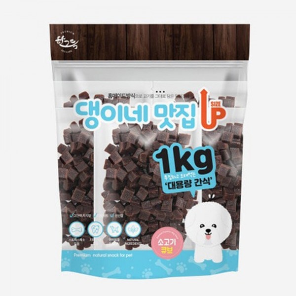 페오펫몰,레드퍼피 댕이네 맛집 간식 애견간식 대용량간식 소고기 스틱