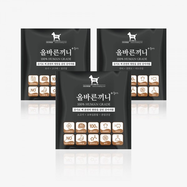 페오펫몰,[댕썸머특가] 국개대표 강아지사료 올바른끼니 플러스 맛보기 특식 3종 50g_소고기 초록입홍합, 연어 칠면조, 오리 고구마