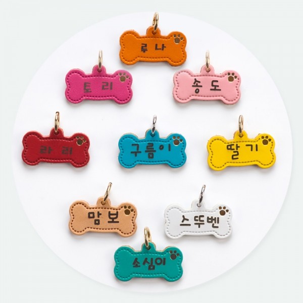 도그데이즈 뼈다귀 디자인 가죽 각인 펜던트(색상 9종 택일)