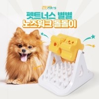 [행복특가] 펫트너스 별별 노즈워크 돌돌이 강아지 고양이 장난감