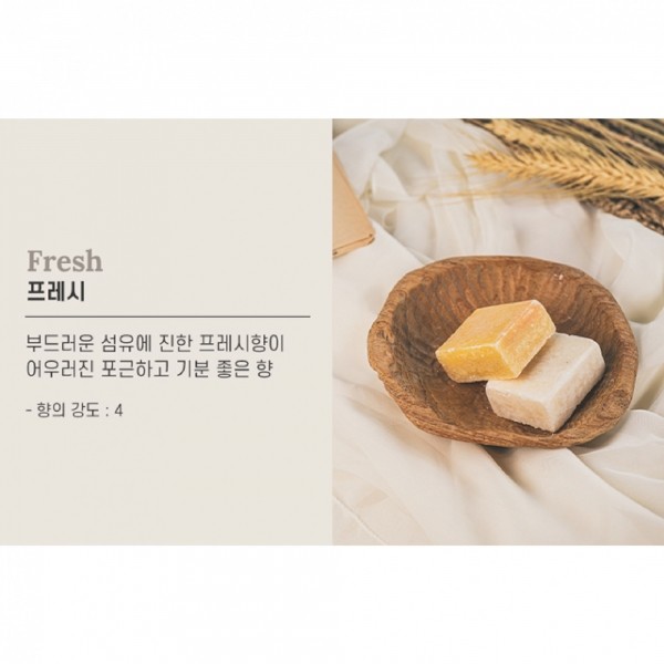 페오펫몰,미트유 대용량 반려동물 강아지 고양이 디퓨저 실내 리필 방향제 플라워 500ml