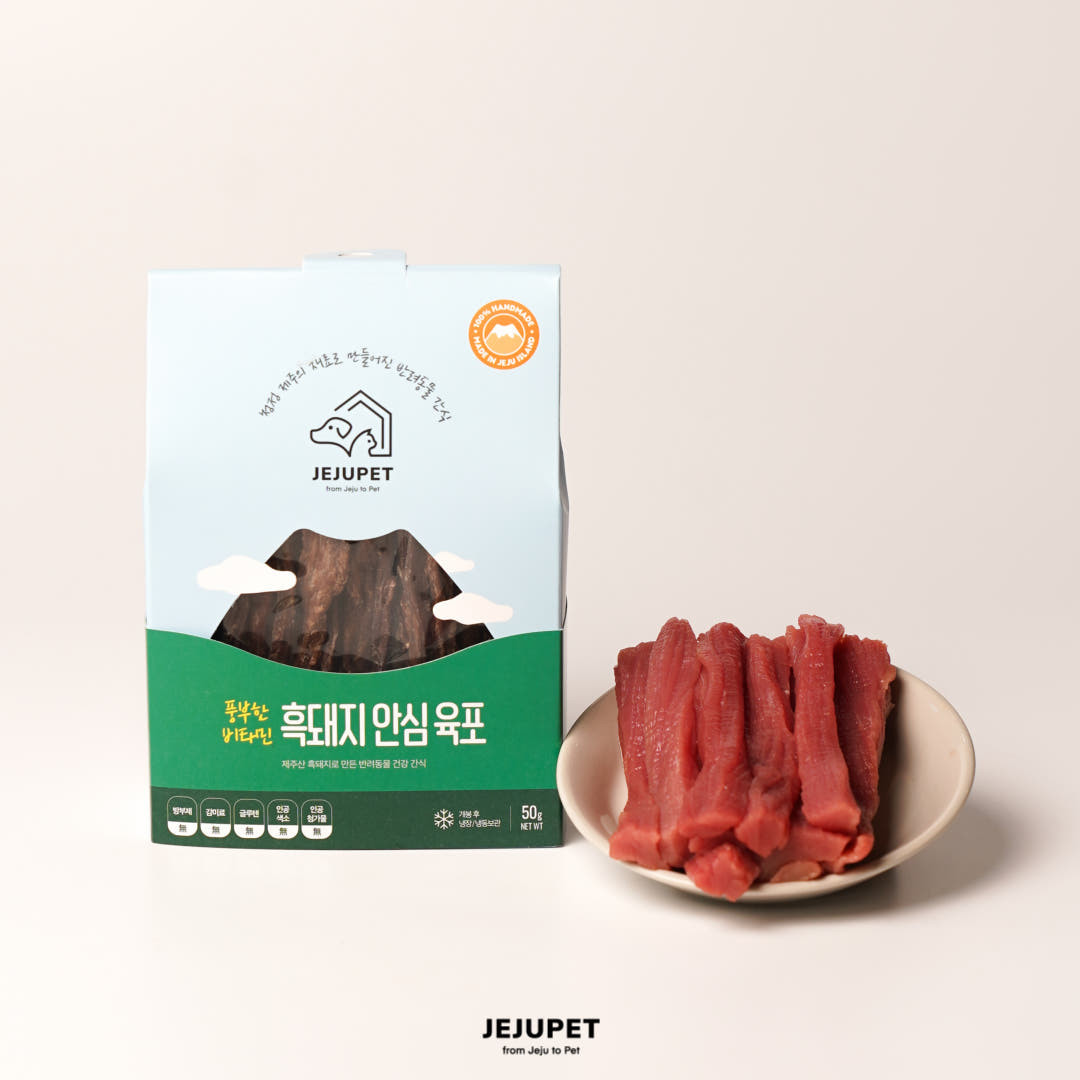 페오펫몰,제주 흑돼지안심육포