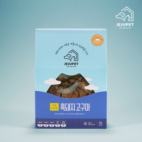 제주바삭칩 흑돼지고구마