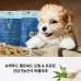 [품절임박] 비탤리테 영양제 대신 햄프씨드 강아지 비스켓&저키 건강기능간식