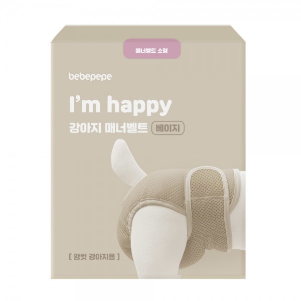 페오펫몰,베베페페 리필용 기저귀 암컷매너벨트 베이지