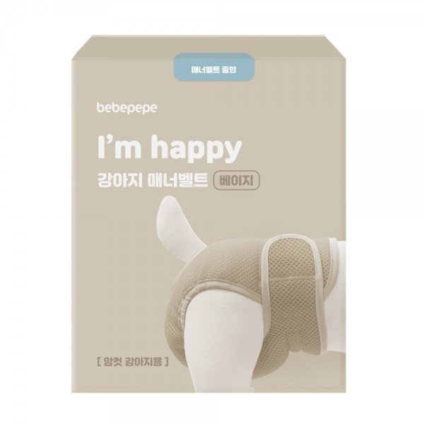 페오펫몰,베베페페 리필용 기저귀 암컷매너벨트 베이지
