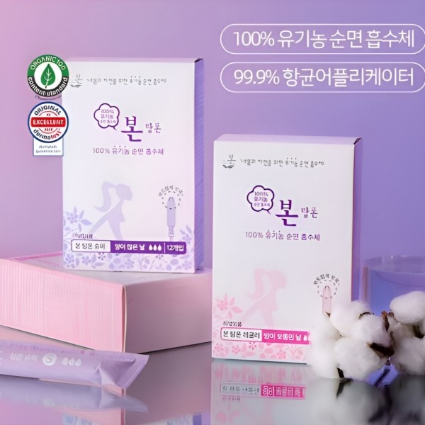 유기농본 순면 생리대 탑폰 레귤러12P, 슈퍼 12P 2종 (택1)