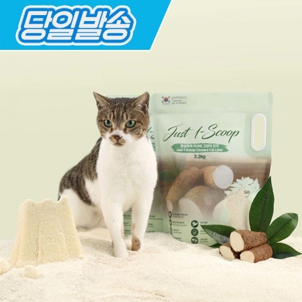 페오펫몰,[펫토리아] 한삽뚝딱 카사바 고양이 모래 무향 3.2kg