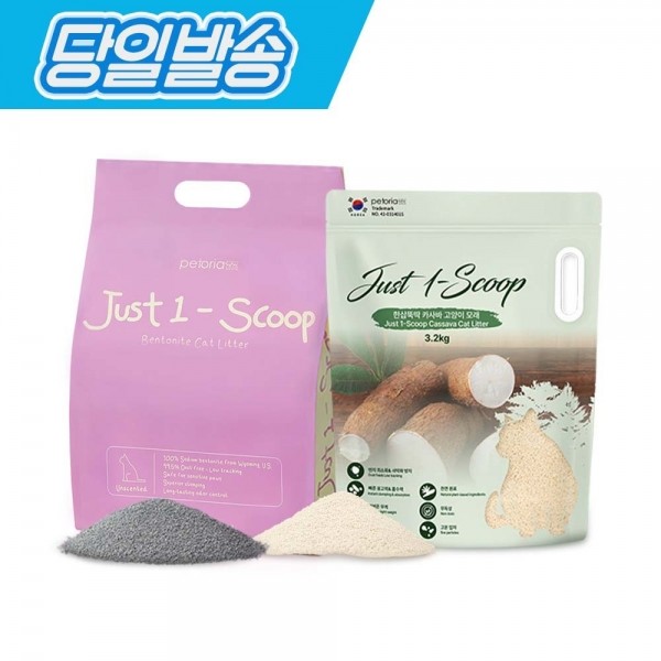 페오펫몰,[펫토리아]한삽뚝딱 카사바 3.2kg + 벤토나이트 6kg