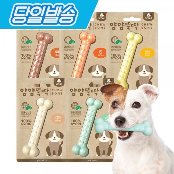 페오펫몰,[펫토리아] 얌얌뚝딱 강아지 장난감 츄본 S (연어맛) 치석 개껌 훈련 용품