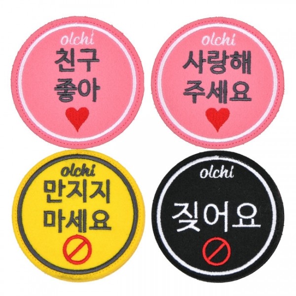 페오펫몰,올치 강아지 산책용품 산책패치 산책와펜(OAWD-PA6520)