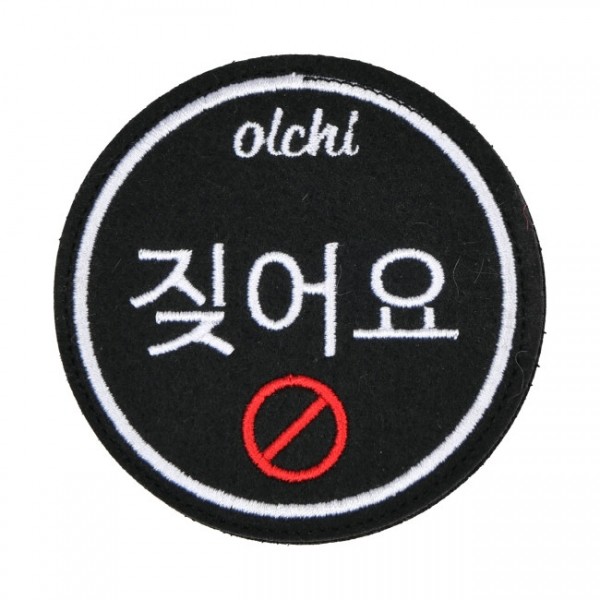 페오펫몰,올치 강아지 산책용품 산책패치 산책와펜(OAWD-PA6520)