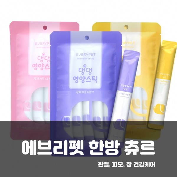 페오펫몰,에브리펫 한방 영양 스틱 강아지 간식 츄르