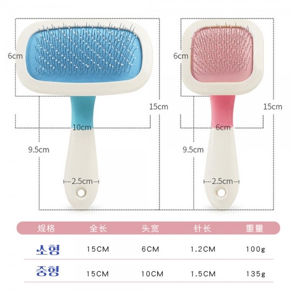 페오펫몰,예보들 360도 회전 반려동물 브러시 강아지브러쉬 고양이털관리 강아지털제거기 고양이털관리