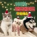 썸네일(스크롤)