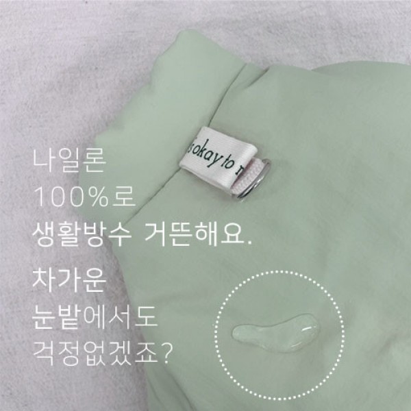 페오펫몰,[우다다다] It's OKAY 바스락패딩 하네스 리버시블