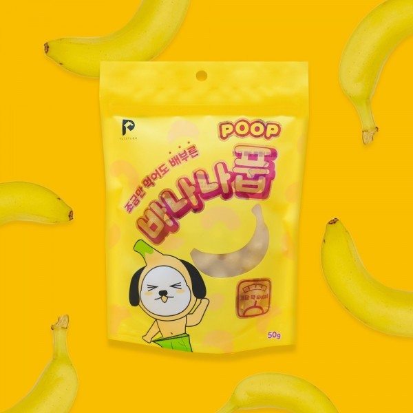 페오펫몰,강아지 저칼로리 저알러지 뻥튀기 다이어트 과자 바나나풉 50g