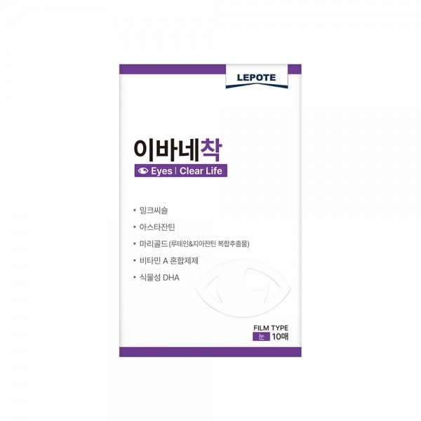 페오펫몰,경보제약 이바네착 필름타입 눈물자국 강아지 눈 영양제 소고기향 (10p / 30p)