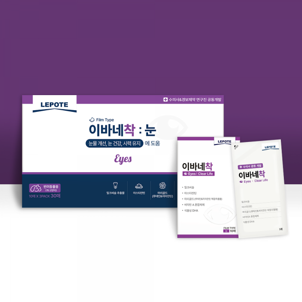 페오펫몰,경보제약 이바네착 필름타입 눈물자국 강아지 눈 영양제 소고기향 (10p / 30p)