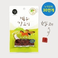 뉴알엑스 제주 말고기 큐브 60g [10%]