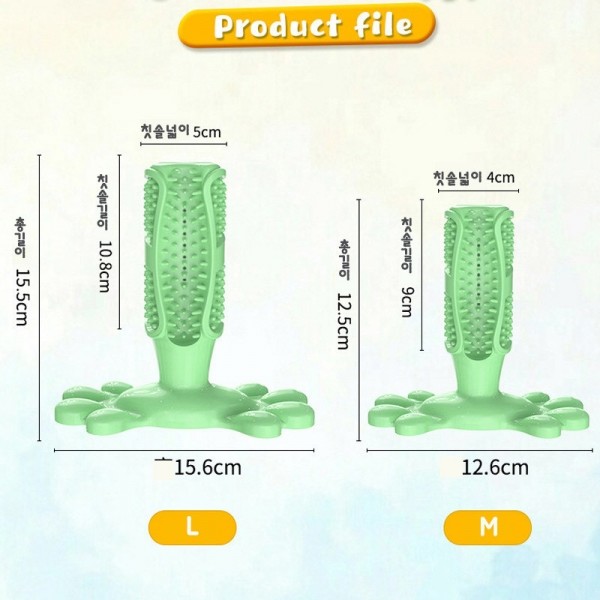 페오펫몰,펫포에버 강아지 셀프 칫솔 애견 칫솔 장난감